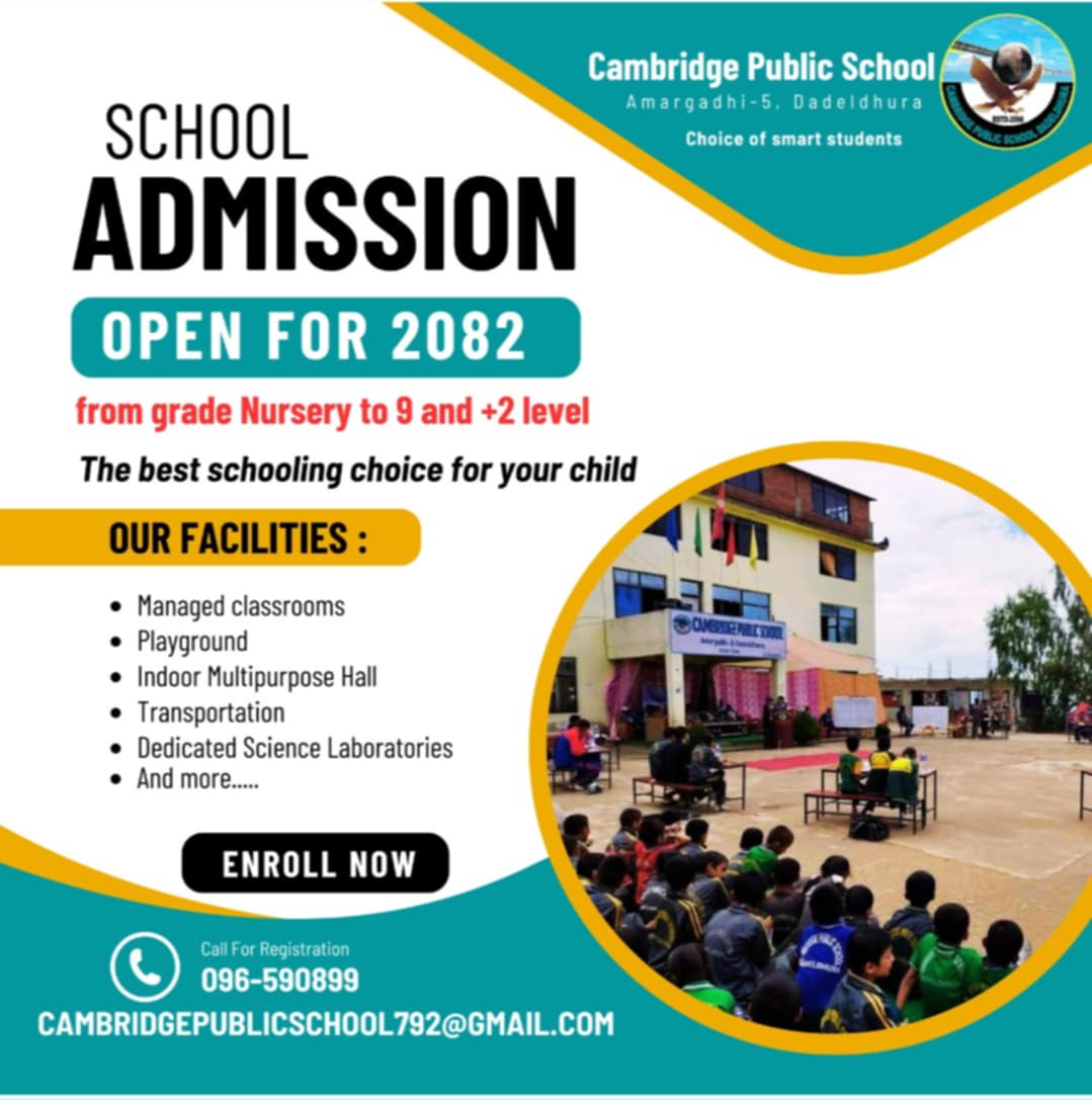 Combrize New