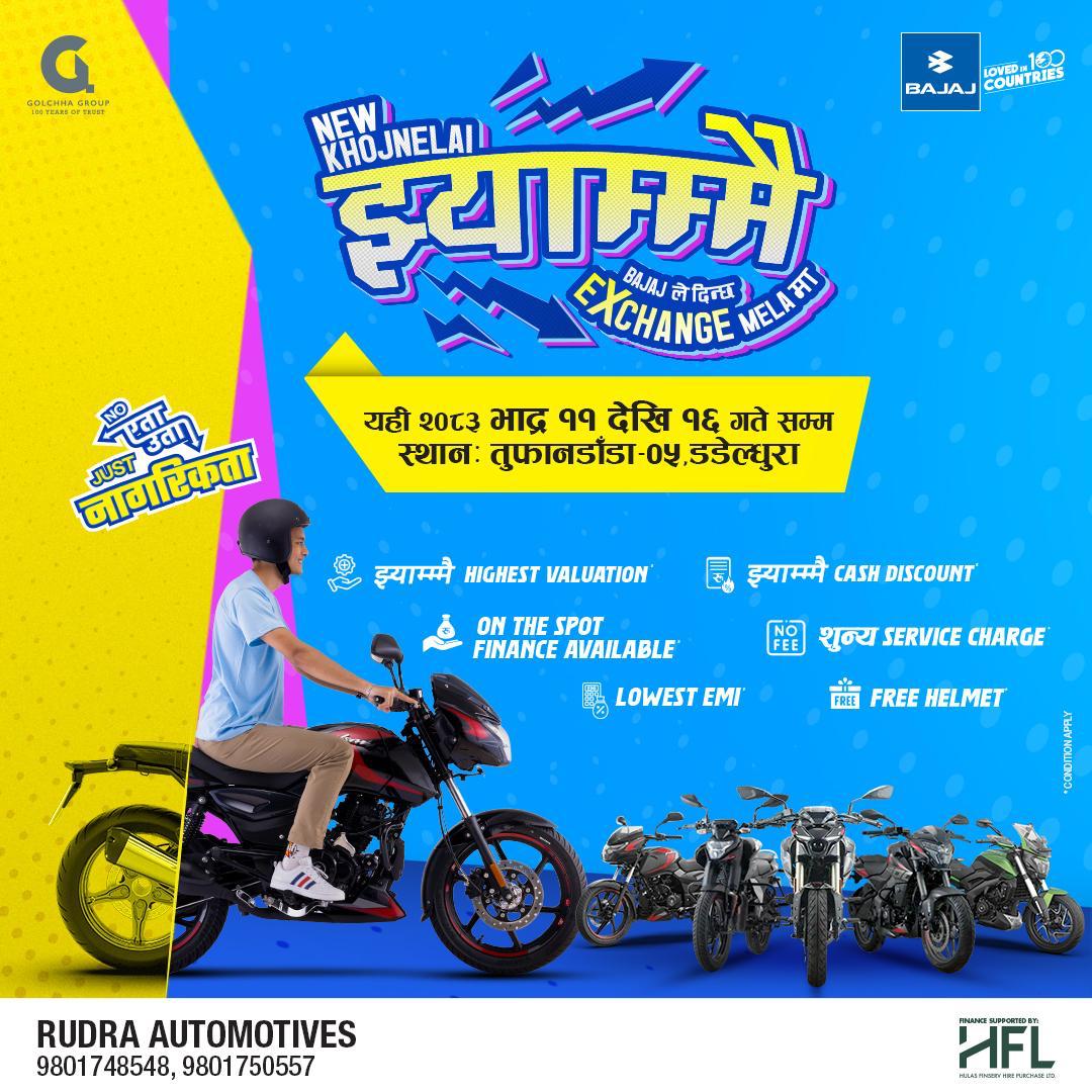Bajaj