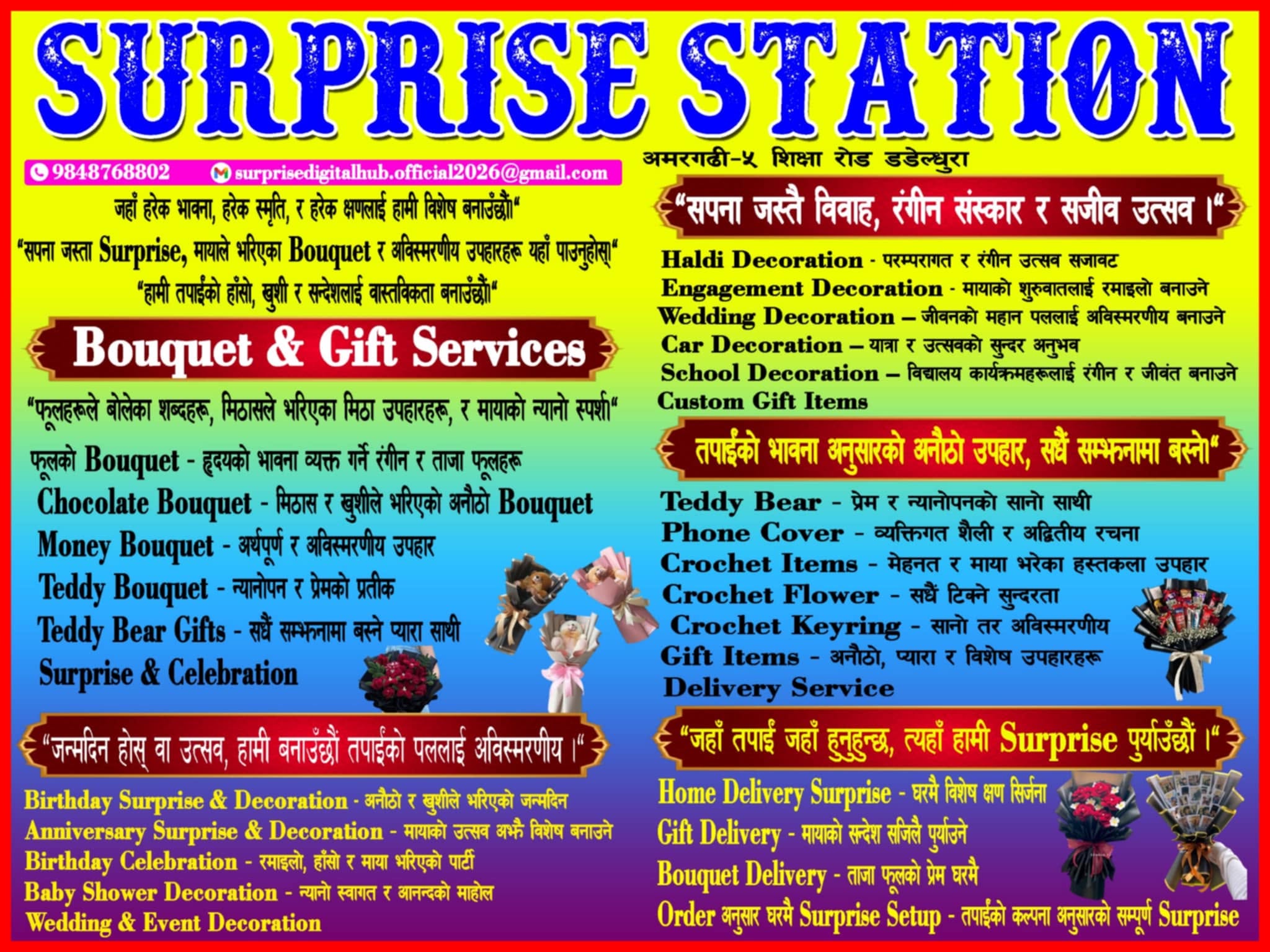 Surprize