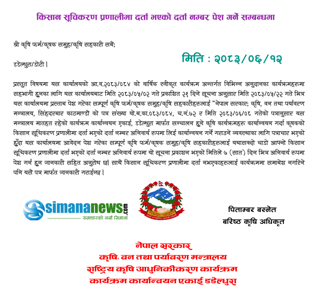 Aalu jone